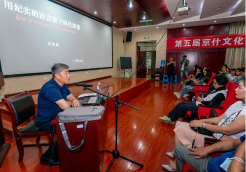 文藝暖人心 文明潤什邡——北京市文聯新時代文明實踐文藝志愿服務走進什邡