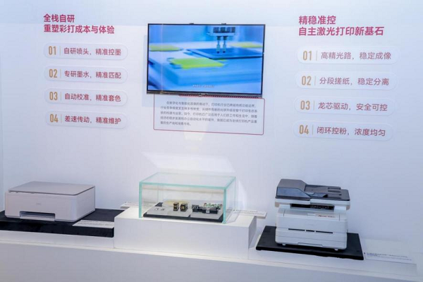 智造賦能文化場(chǎng)館，得力踐行“十四五”制造強(qiáng)國(guó)戰(zhàn)略